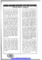 @Orthodox_Books ሰንክሳር ዘወርሃ መስከረም.pdf
